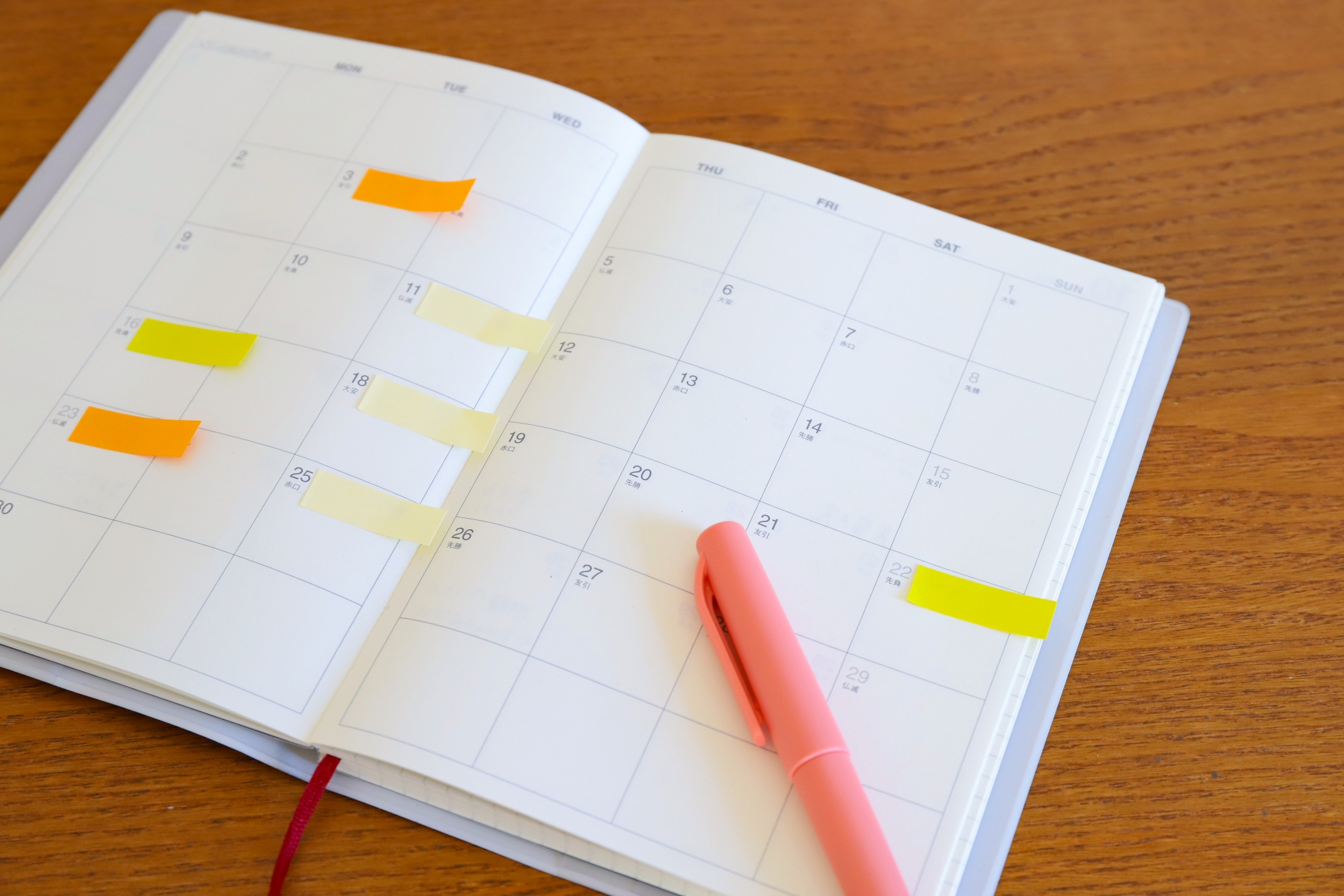 楽天トラベル 予約 スマホ