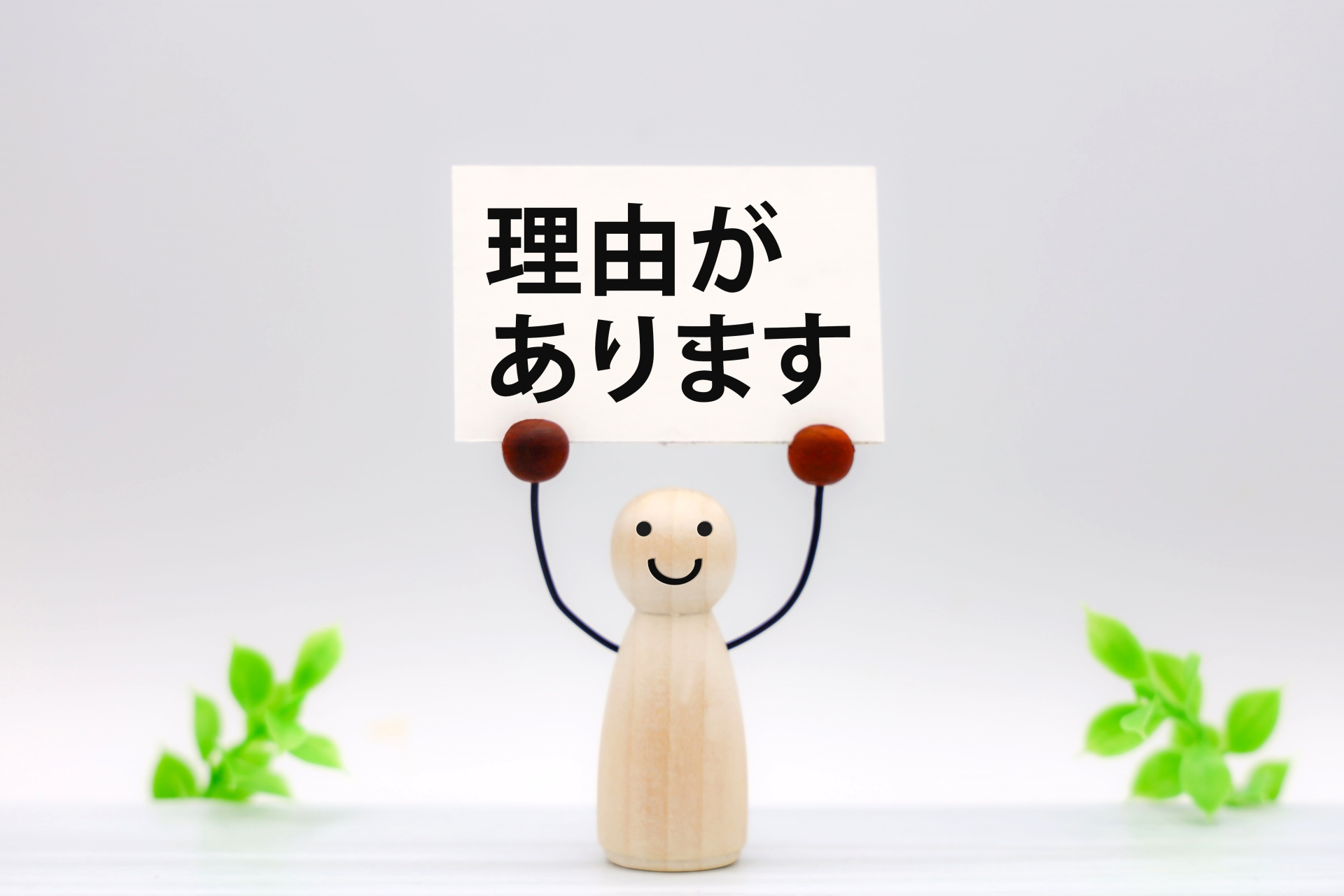 杉乃井ホテル 訳ありプラン 客室