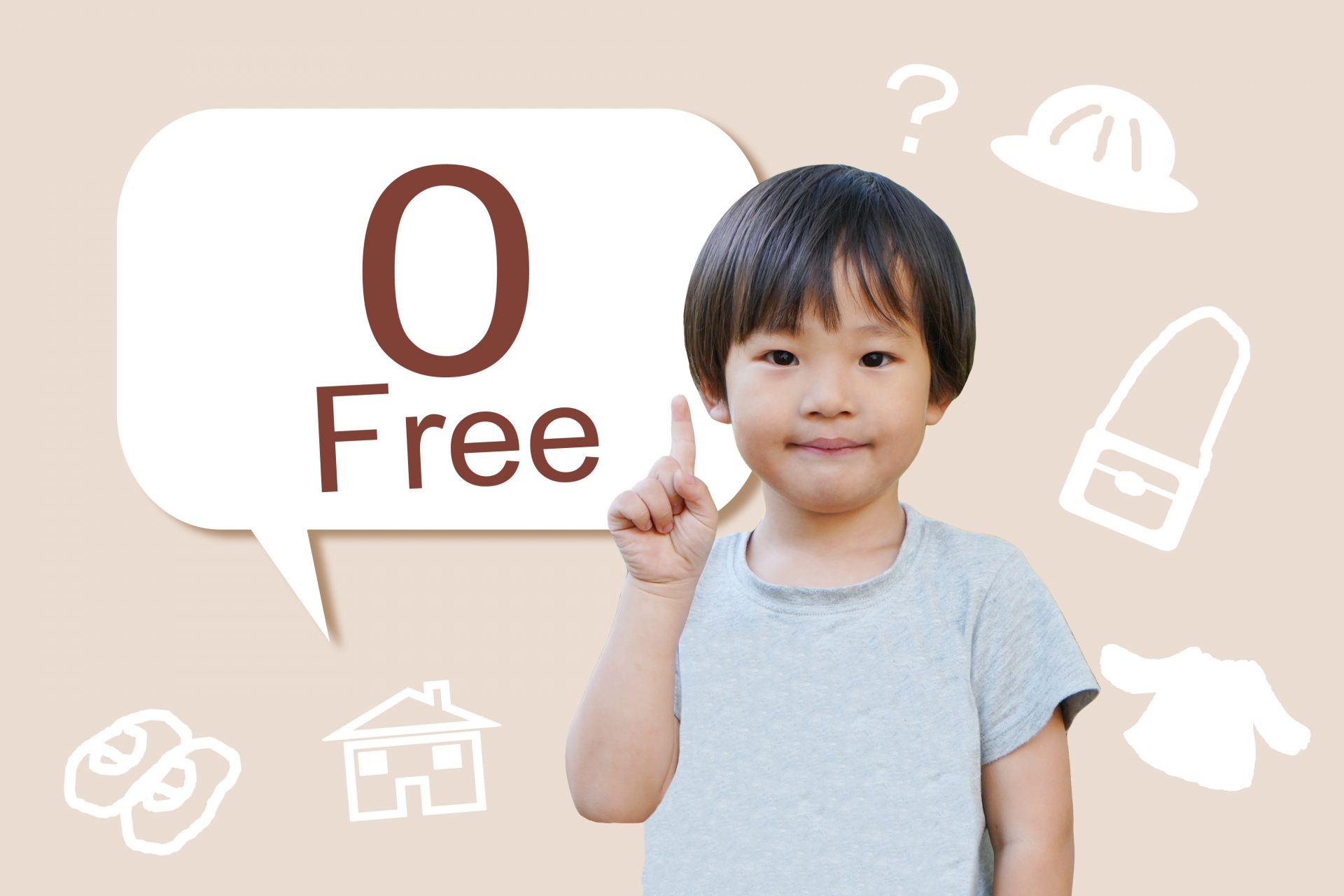 杉乃井ホテル 子ども料金 添い寝無料