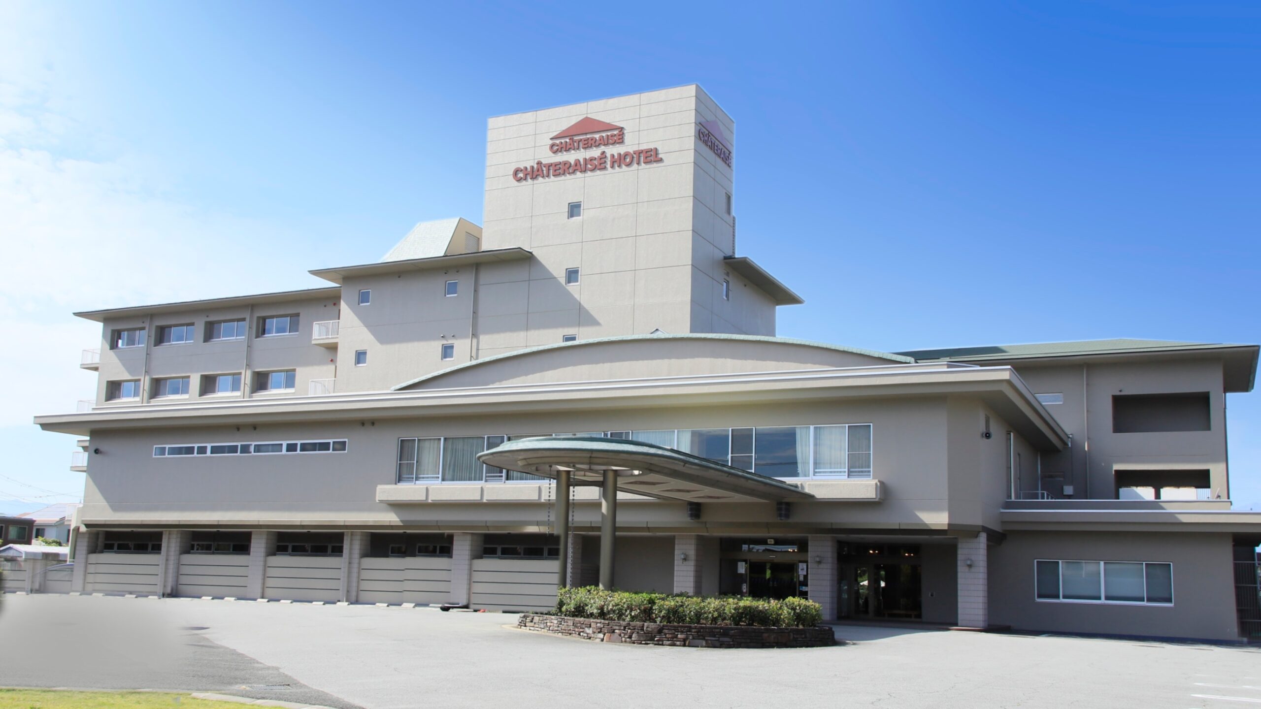 シャトレーゼホテル石和の外観と温泉施設