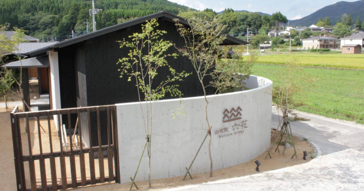 田園に囲まれた由布院 六花の離れ客室