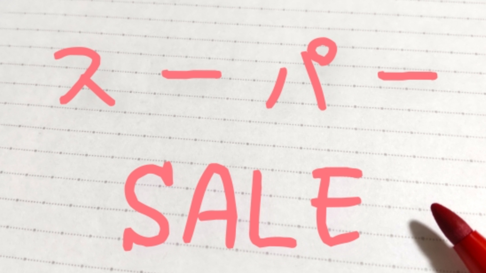 杉乃井ホテルの安い時期を示すカレンダーと料金比較